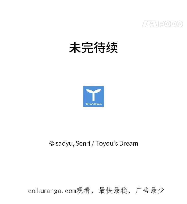 1.专心当好人131