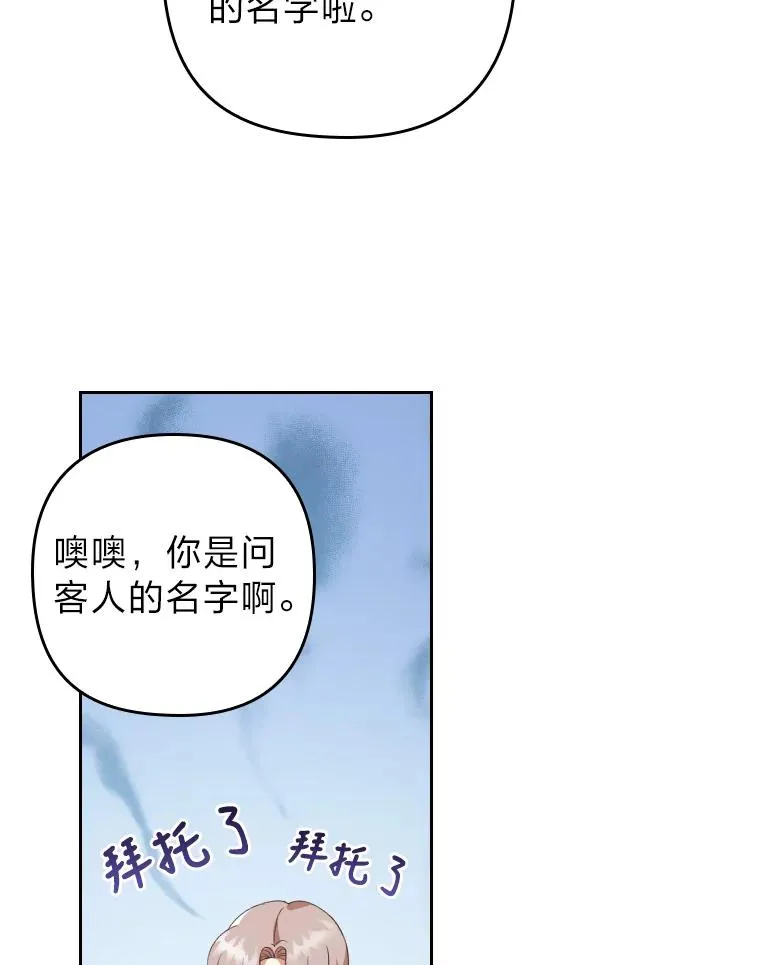 1.专心当好人65