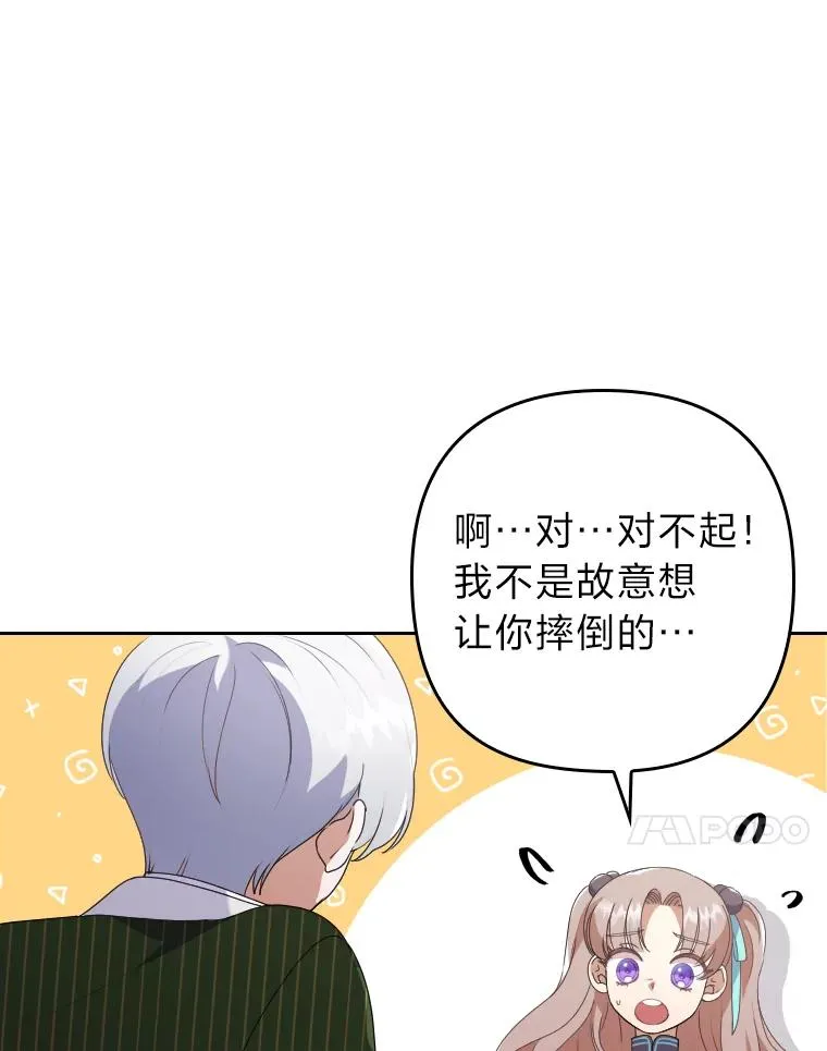 2.两面派少爷90