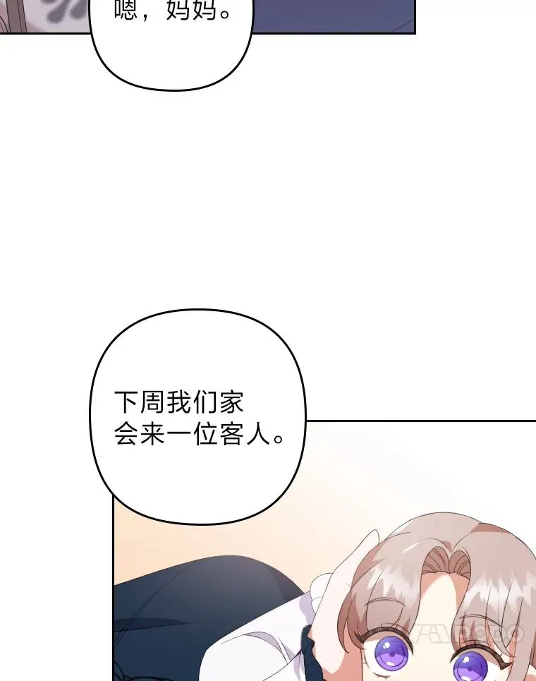 1.专心当好人59