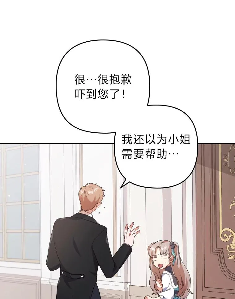 2.两面派少爷42