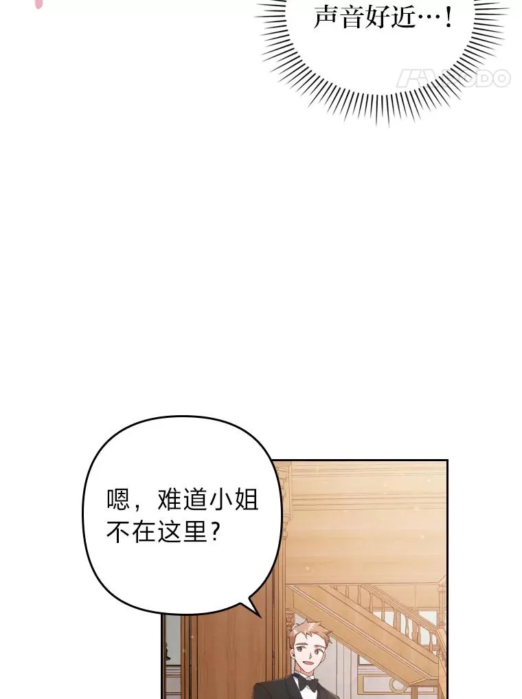2.两面派少爷71