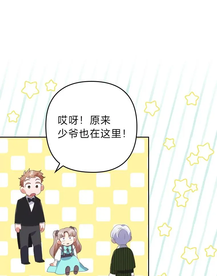 2.两面派少爷98