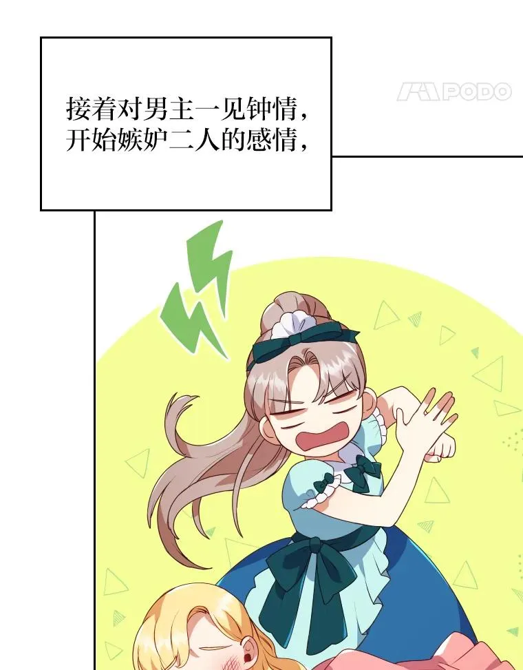 1.专心当好人33
