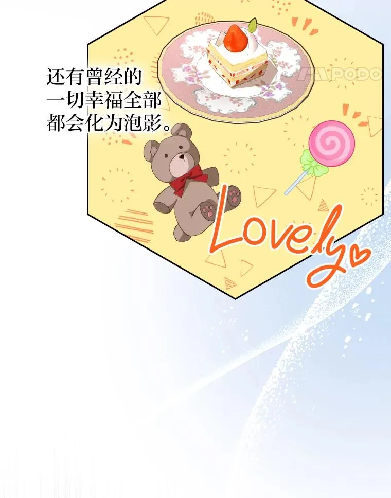 1.专心当好人43