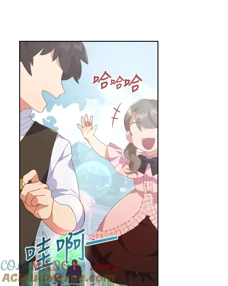 1.专心当好人80
