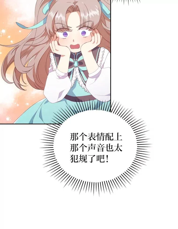 2.两面派少爷86