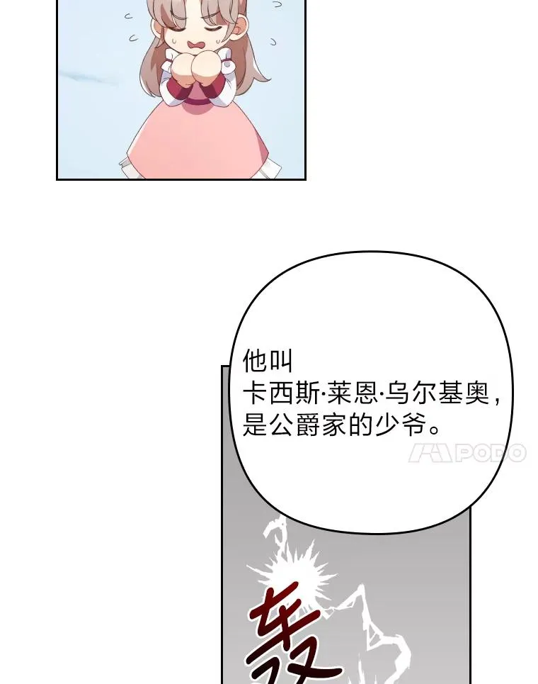 1.专心当好人66