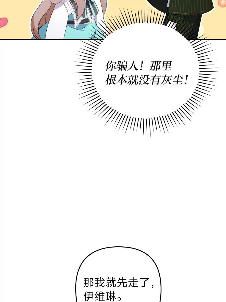 2.两面派少爷102