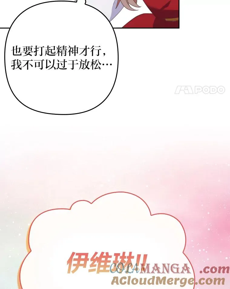 1.专心当好人88