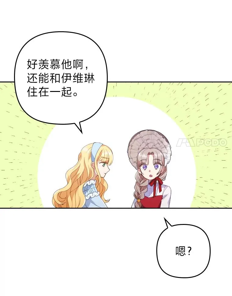 1.专心当好人111