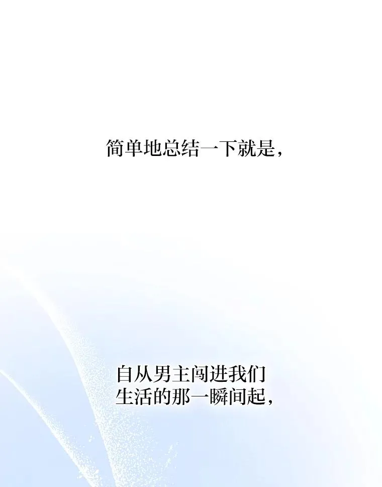 1.专心当好人41