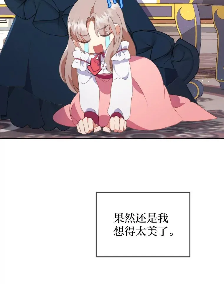 1.专心当好人69