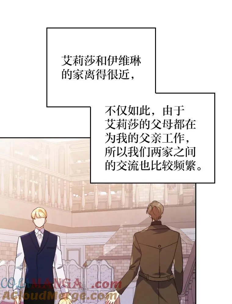 1.专心当好人100
