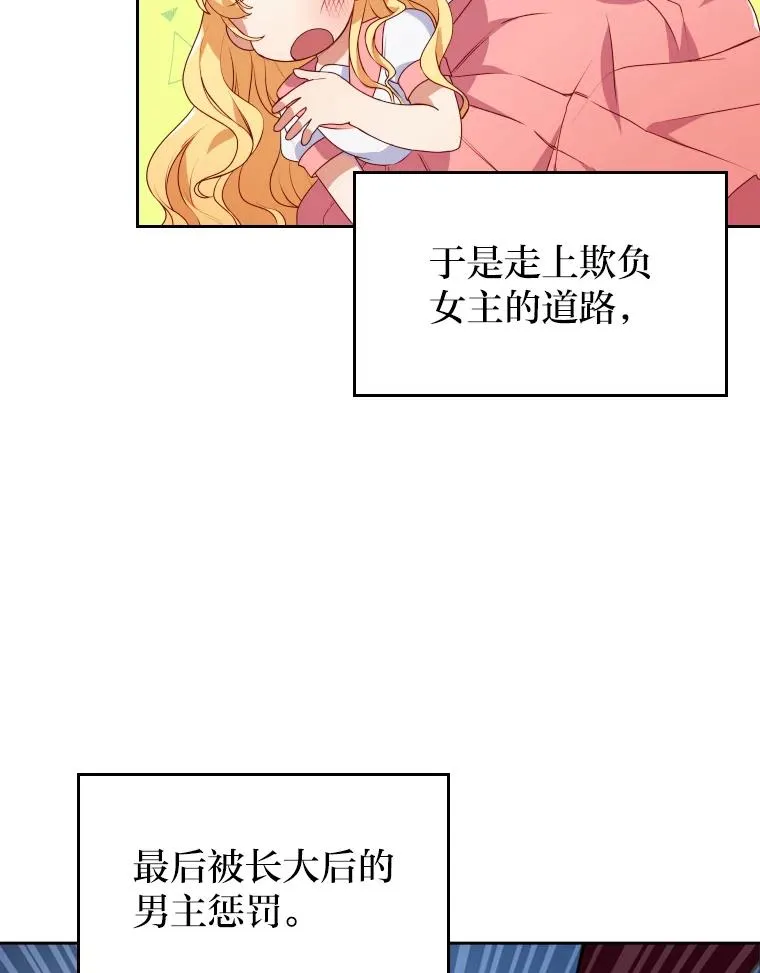 1.专心当好人34