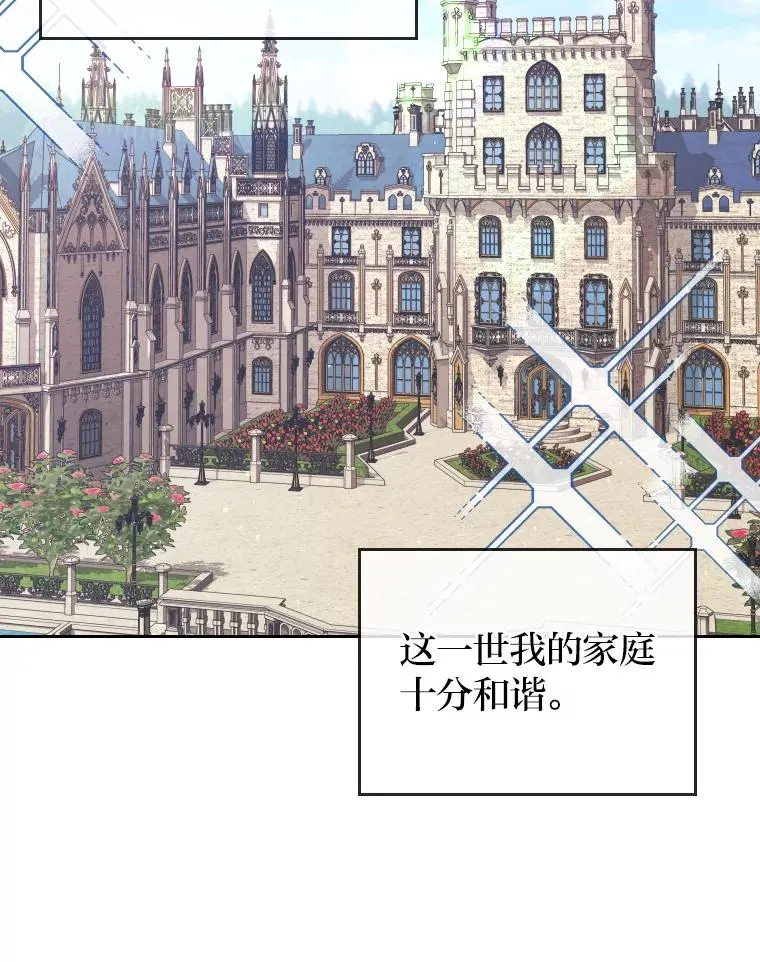 1.专心当好人11