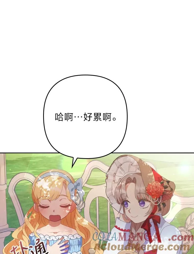 1.专心当好人92