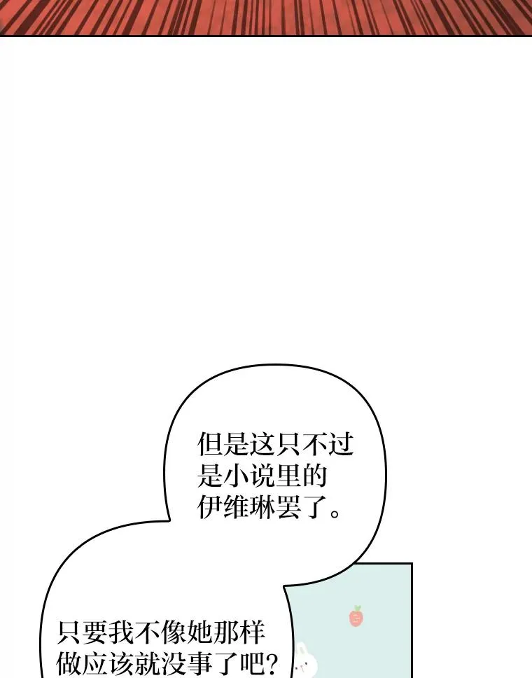 1.专心当好人47