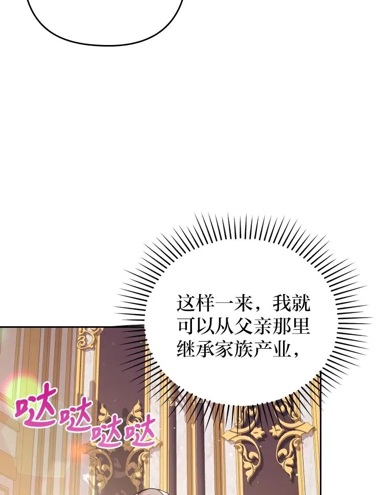 1.专心当好人50