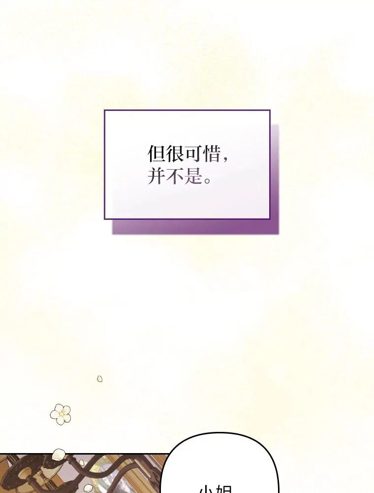 1.专心当好人21