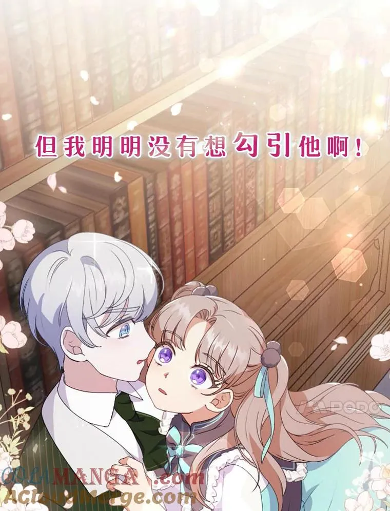 0.序章22