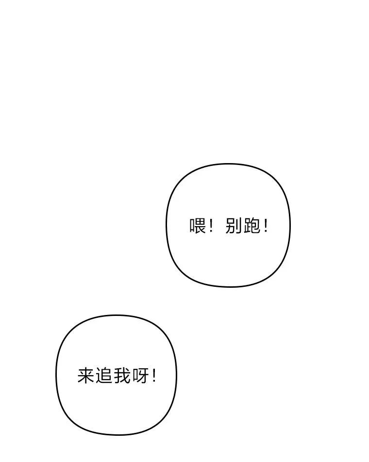 1.专心当好人79