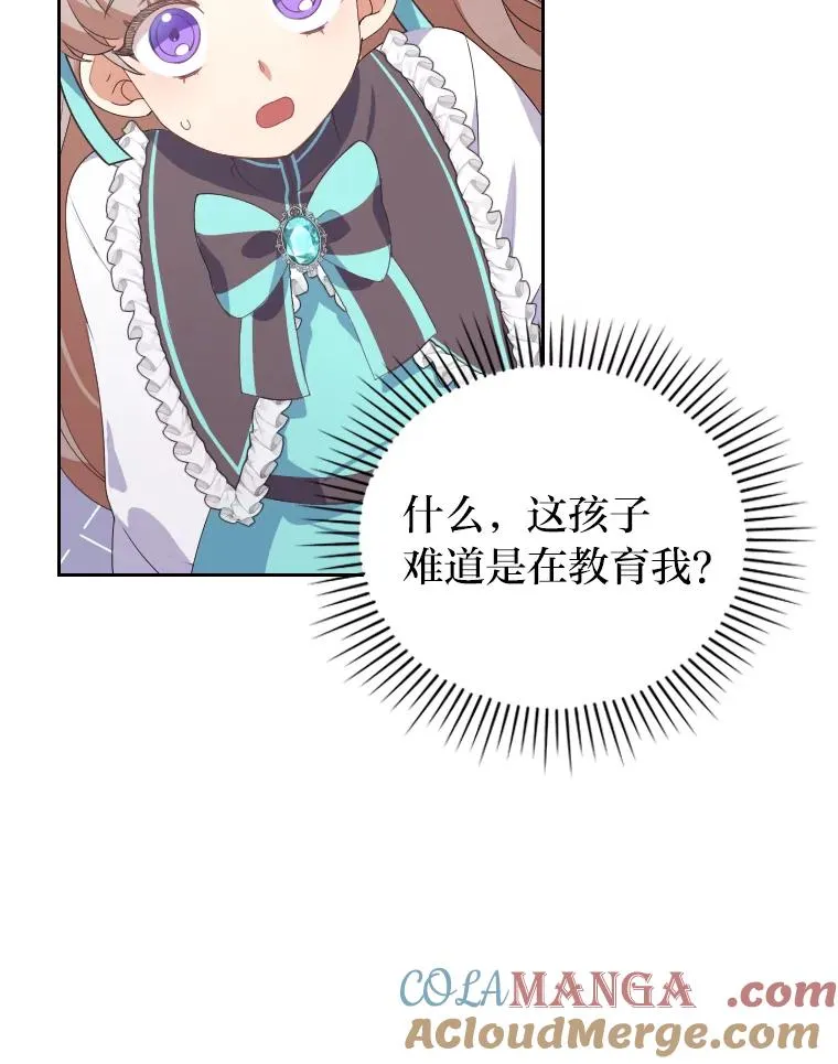 2.两面派少爷96