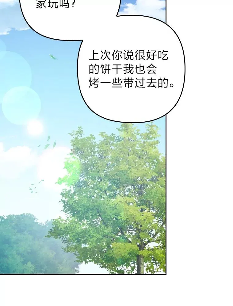 1.专心当好人105