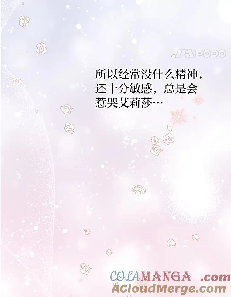 2.两面派少爷16