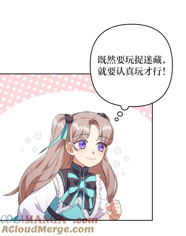 2.两面派少爷52