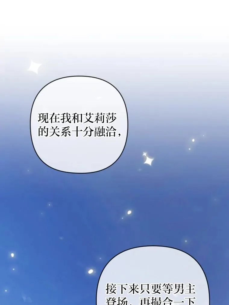 1.专心当好人122