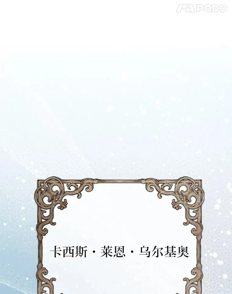 1.专心当好人70