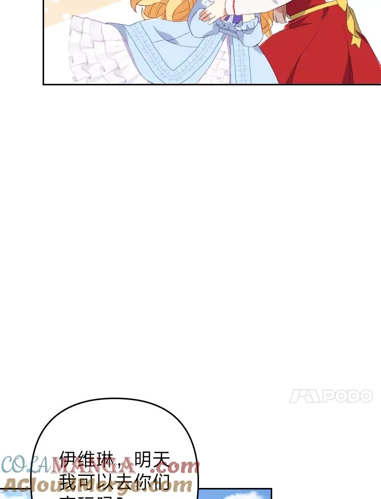 1.专心当好人104