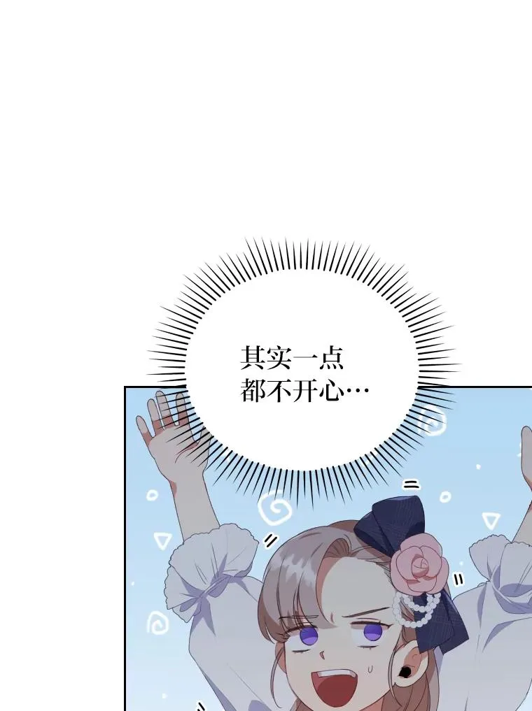 2.两面派少爷7