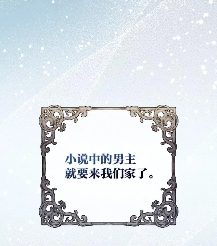 1.专心当好人74