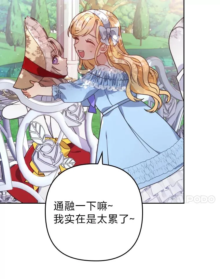 1.专心当好人91