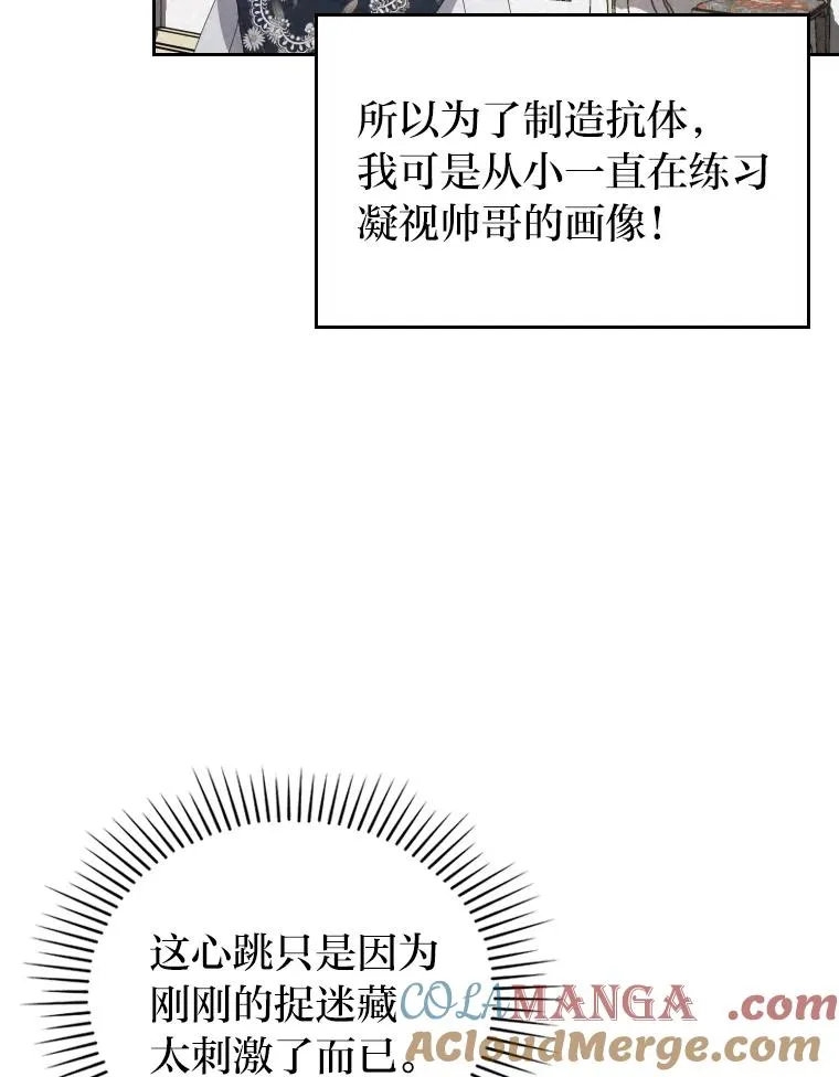 2.两面派少爷88