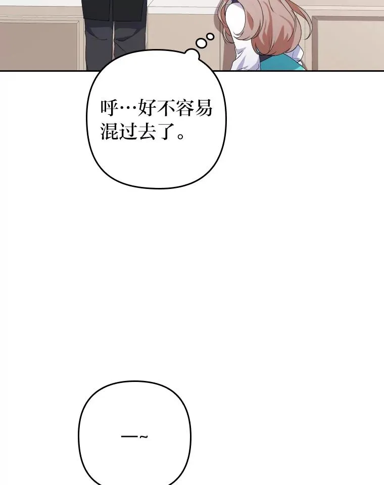 2.两面派少爷50