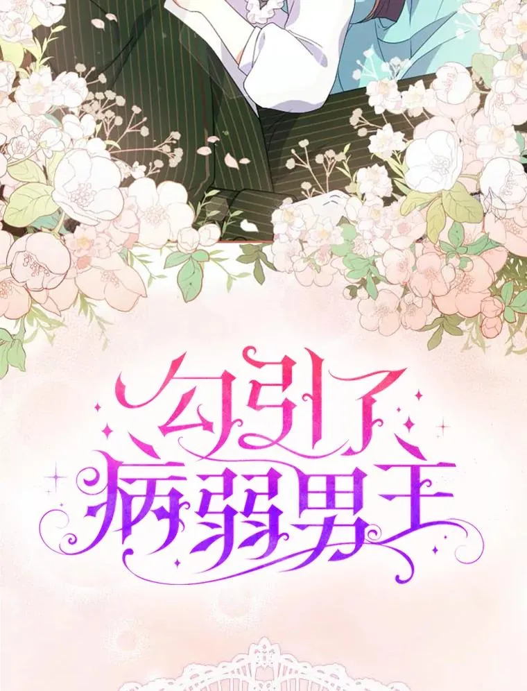 0.序章23
