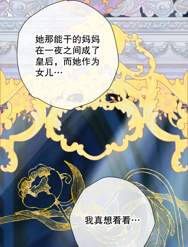 6.成为公主66