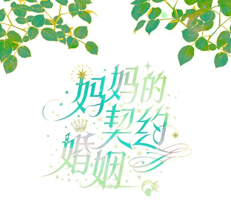 7.暴君？父皇？2