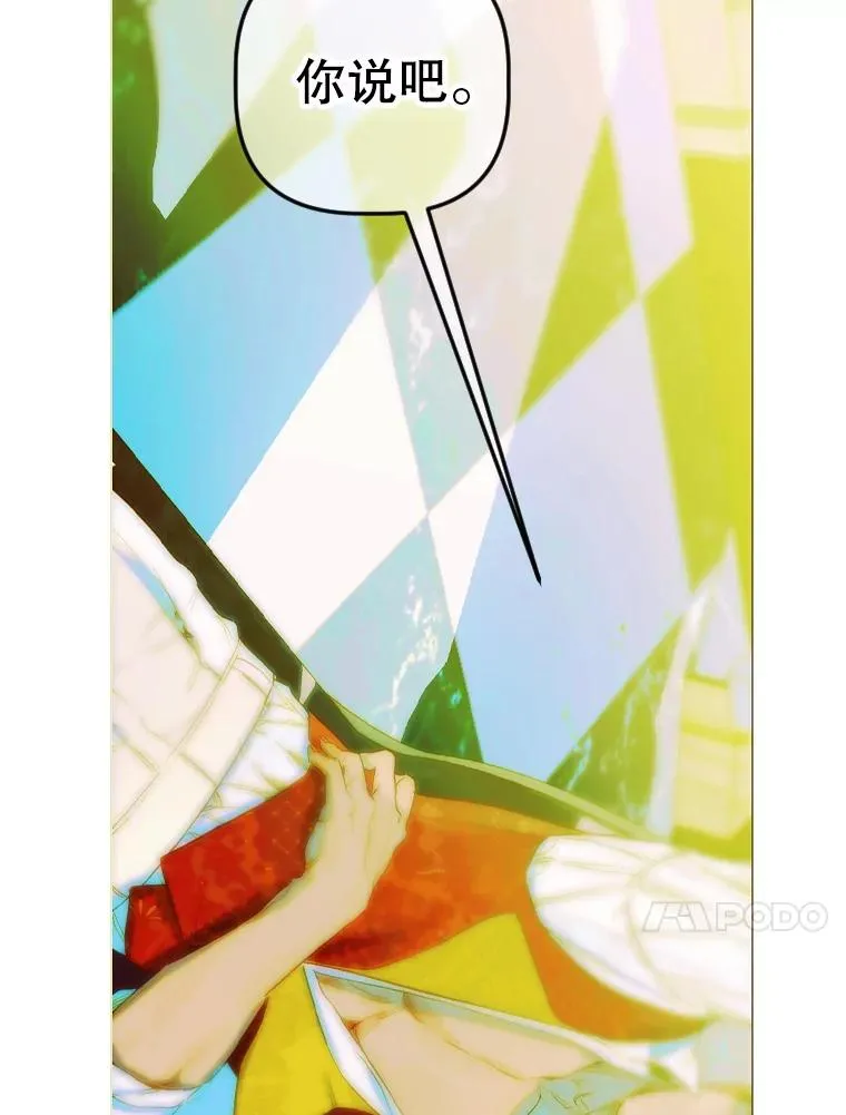 7.暴君？父皇？83