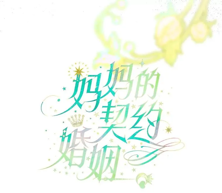 1.美丽的妈妈117