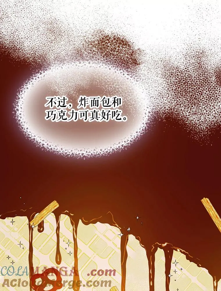 9.专属侍从64