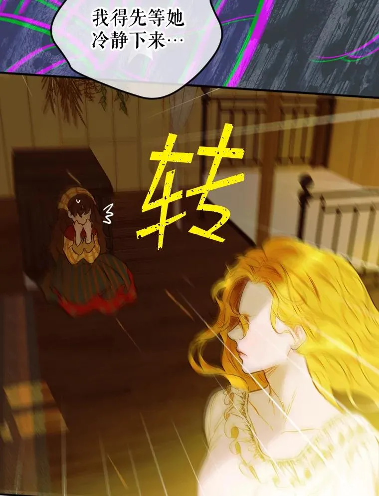 2.性情大变55