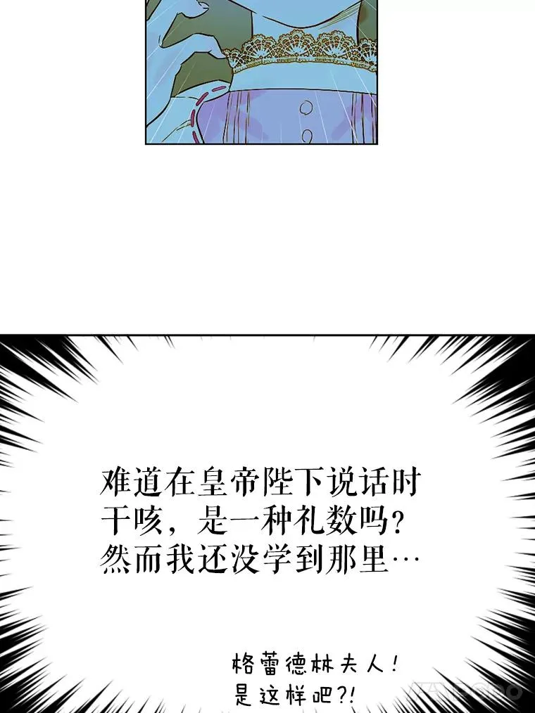 8.独闯办公室11