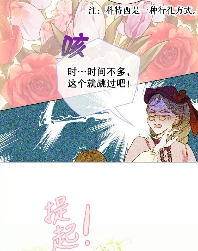 7.暴君？父皇？16