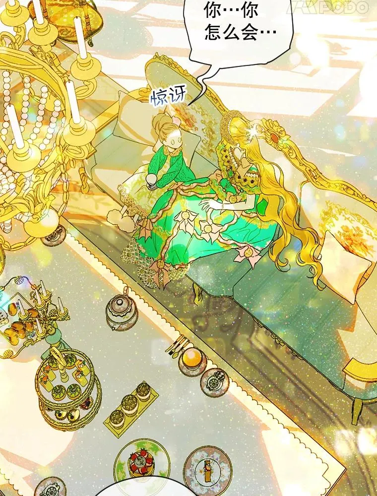 9.专属侍从115
