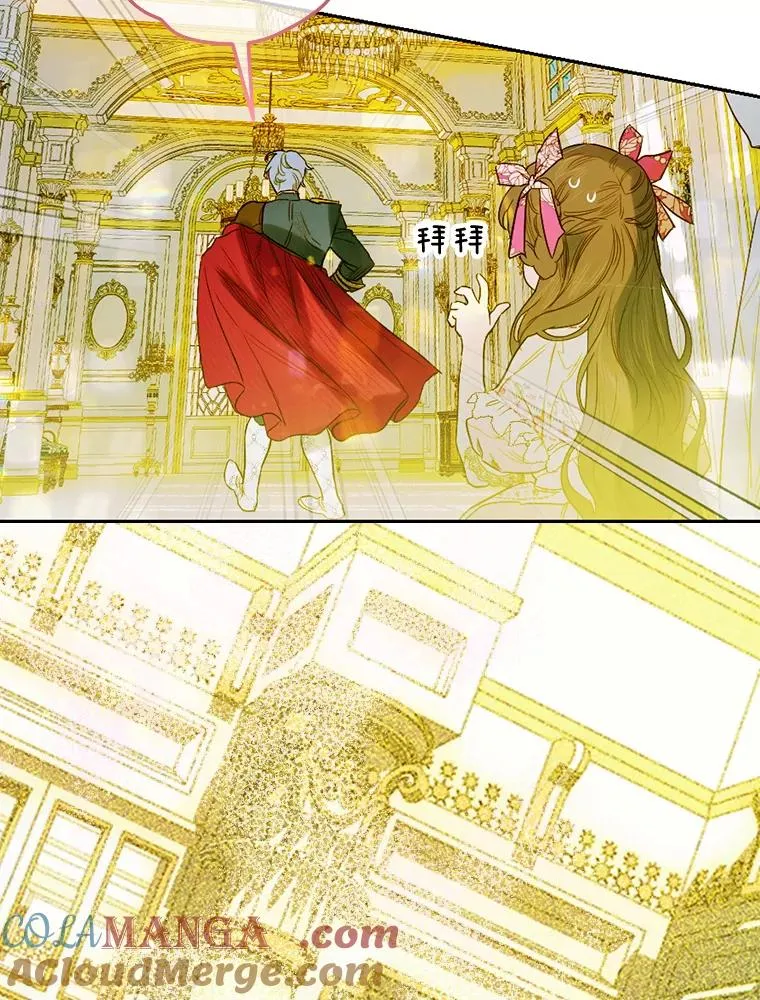 9.专属侍从60