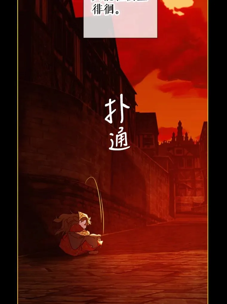 3.妈妈的谎言107